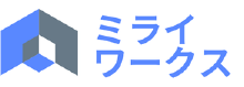 合同会社ミライワークス